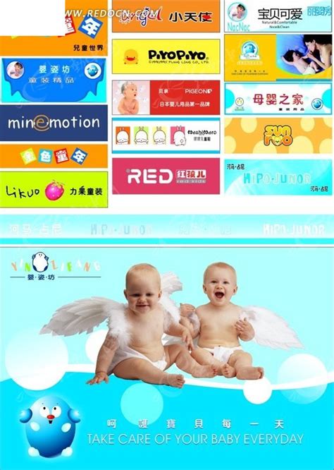 母婴品牌设计欣赏 | 简洁新颖的宝宝用品品牌设计|美御品牌设计