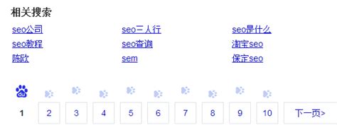 seo关键词挖掘方法有哪些（关键词数据挖掘）-8848SEO