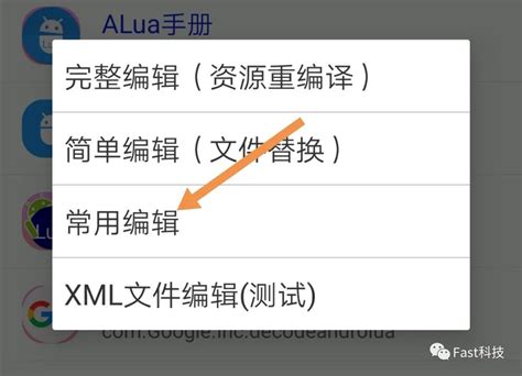 apk编辑器中文版下载-apk编辑器专业版下载v3.6 安卓完全汉化版-2265安卓网