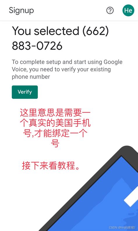 Google Voice 虚拟号码_谷歌虚拟号码-CSDN博客