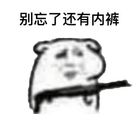 娇喘文字图图片