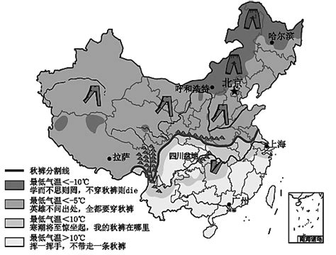 第一节 秦岭--淮河线下载-地理-21世纪教育网