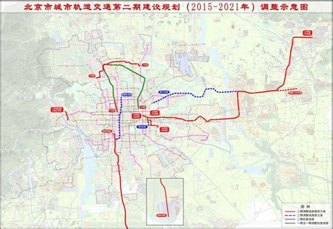 北京调整5条地铁线路规划，平谷线预留三河支线_凤凰网