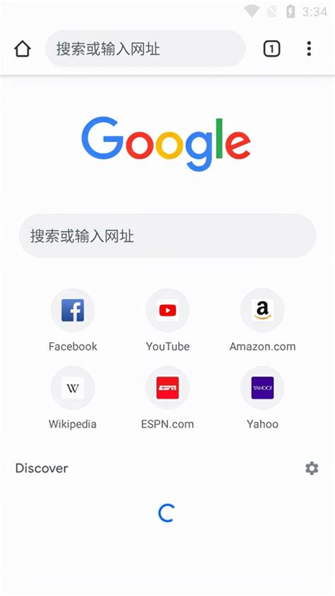 谷歌浏览器怎么改成简体中文-快速设置简体中文的具体操作攻略教程-浏览器之家