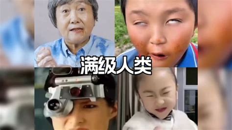 好看的人类图片
