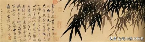 李贺的一首咏竹诗，竹子的形象与诗人合二为一，读来让人感慨不已