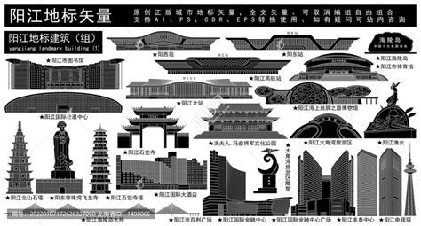阳江,建筑园林,设计素材,设计模板,汇图网www.huitu.com