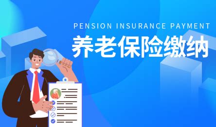 北京退休金调整最新消息 北京2023退休金一览表_高陵经济网