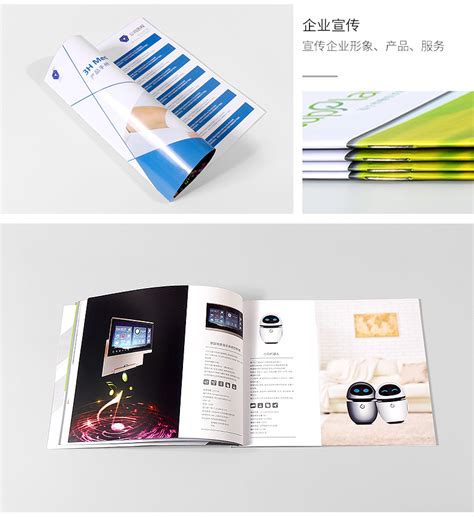 产品宣传册 文案产品宣传册内容设计-北京多米印刷厂