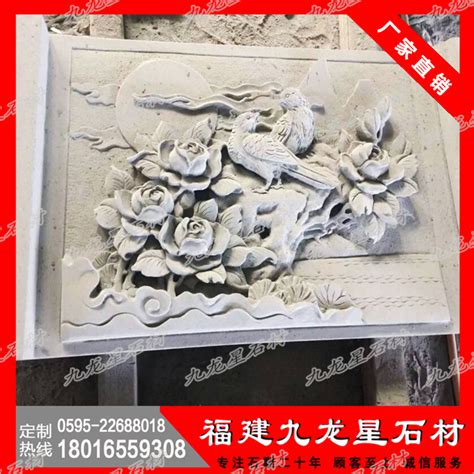 合肥华派雕塑设计、制作安庆鹅公山山体大型浮雕墙。