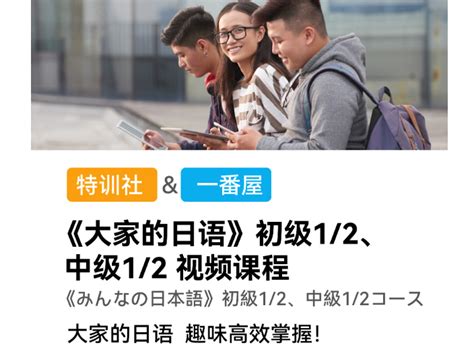 重庆正规日语学习费用多少 日语口语「橙思弄潮咨询管理服务供应」 - 8684网企业资讯
