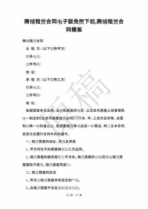 word最新版字间距怎么设置标准(word 字间距有几种调整方法)