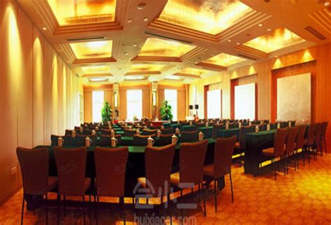 武汉东湖宾馆（东湖国际会议中心）会议室及宴会厅