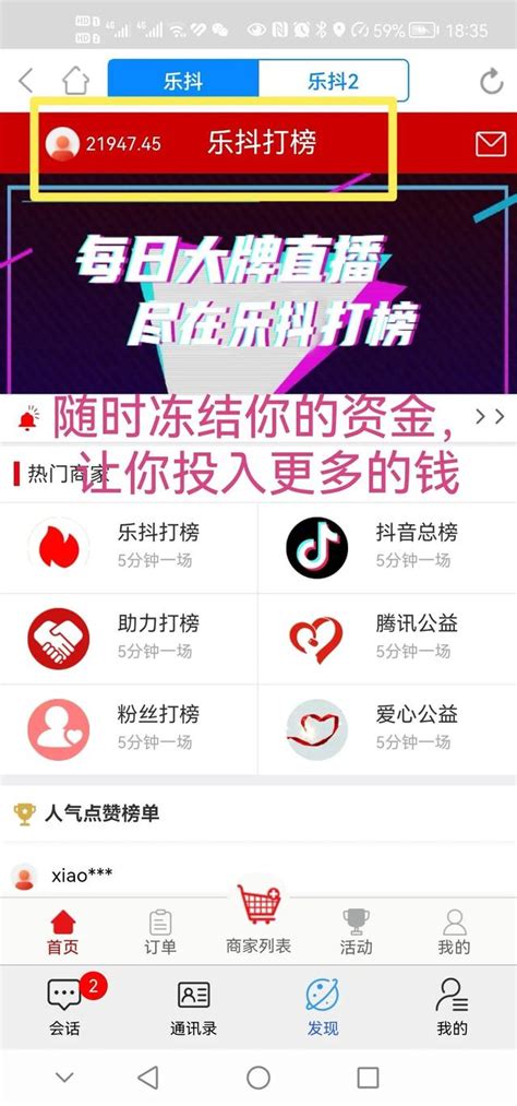 熊猫快收app下载,熊猫快收官方查询单号app最新版本 v6.2.9 - 浏览器家园