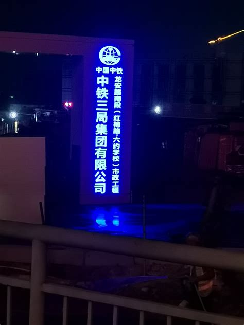 深圳地铁在水官高速横岗段勘测，是21号线吗？ - 深圳地铁 地铁e族