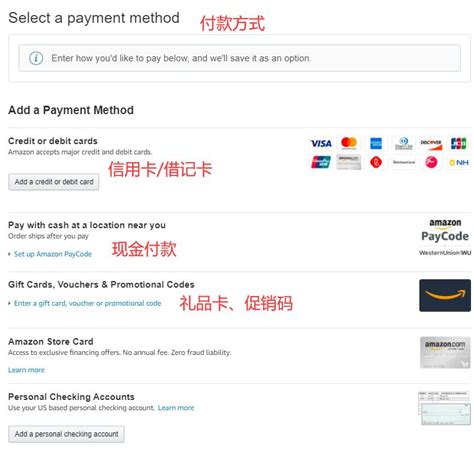 Amazon Pay(亚马逊支付) - 亚马逊旗下全球支付工具