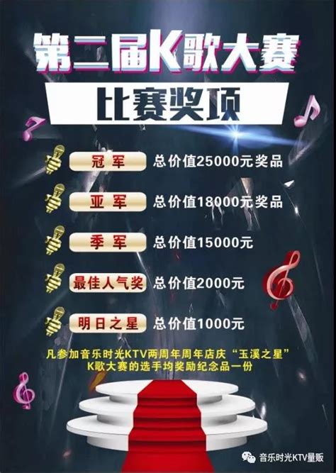 广州唱歌机-共享KTV-快手欢唱-迷你唱歌房-广州臻科电子科技有限公司