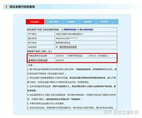 深圳小汽车增量调控系统账号密码业务操作流程_查查吧