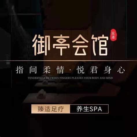 鼎香茶叶会所招聘海报PSD模板素材免费下载_红动中国