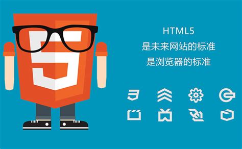学习Web前端需了解的十款HTML5开发工具！ - 知乎