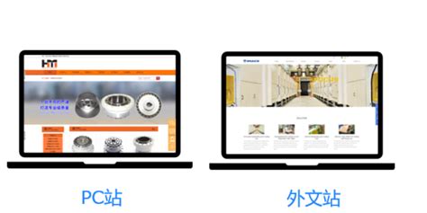 黔东南宣传网站建设策划方案 服务为先「贵州智诚捷云信息科技供应」 - 8684网