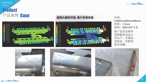 乐图智造科技（苏州）有限公司简介