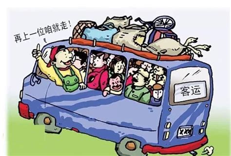 私家车多个婴儿被扣6分，车主：凭啥公交车“人挤人”不去管？_凤凰网汽车_凤凰网