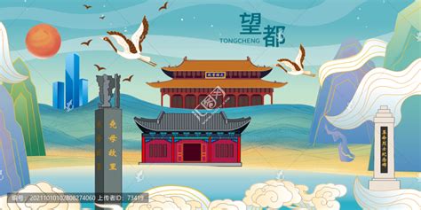 2023年望都县农副产品线上直播推介会在石举行-中国网海峡频道