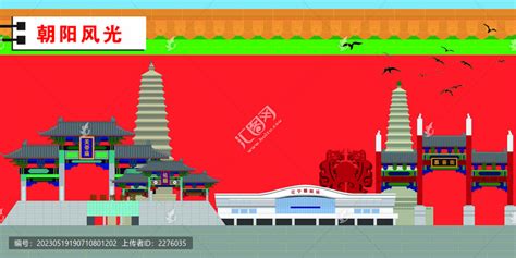 中国辽宁旅游宣传海报图片素材_旅游酒店图片_海报图片_第5张_红动中国