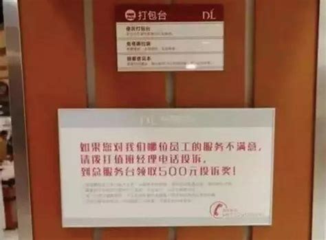 中产还在逛山姆，追求精神按摩的都去“胖东来”