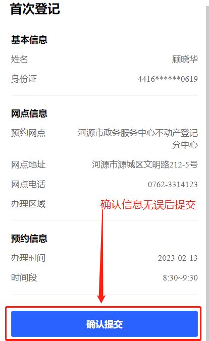 2021年广东河源中级注册安全工程师专业技术人员资格(纸质)证书发放通知