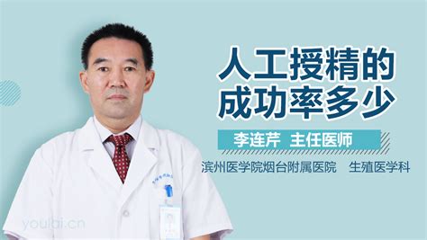 男人的正常精子图片_有来医生