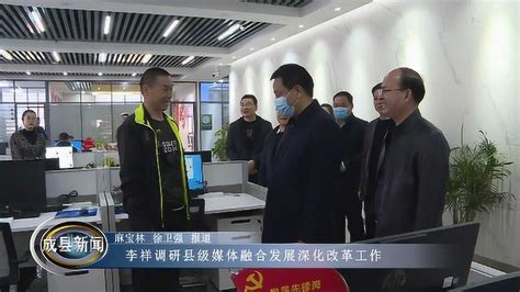 东方网总裁徐世平：县级融媒体中心建设的上海模式-蓝鲸财经