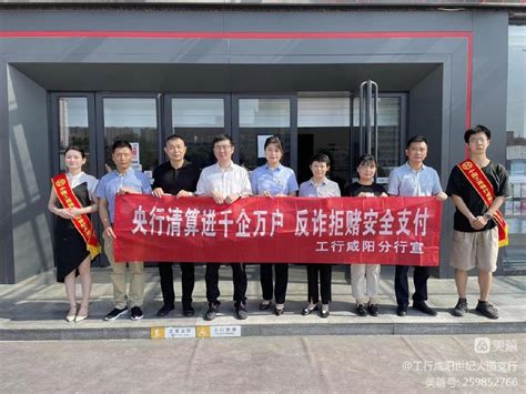 喜讯：陕西青龙公司被评为“2019年度咸阳市秦都区工业成长型企业”称号 - 宁夏青龙管业集团股份有限公司
