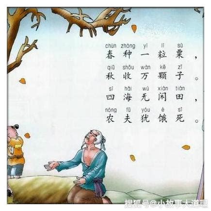 中国动画过去的辉煌——《鹿玲》__财经头条