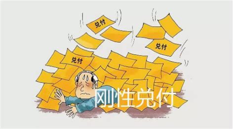 广东发行752亿特殊再融资债券，或助力广东隐性债务清零_深圳新闻网
