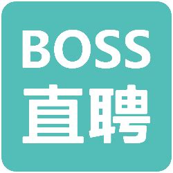Boss直聘图册_360百科