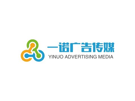 壹诺广告传媒logo设计 - 标小智LOGO神器