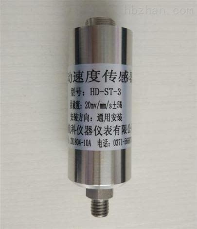 DC-CD-6磁电式振动速度传感器-郑州航科仪器仪表有限公司