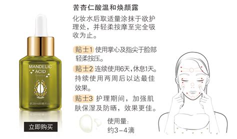 线上产品 - 佐登妮丝加盟，美容院连锁加盟，美容产品SPA - 佐登妮丝(广州)美容化妆品有限公司