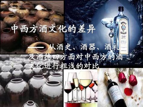 饮酒习俗之酒令的起源_酒礼习俗_酒类百科_中国酒志网