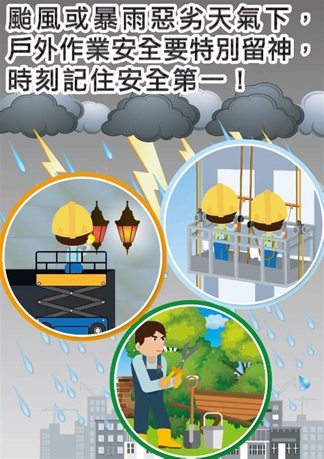 暴雨天气请注意防范！ - 河南省文化和旅游厅