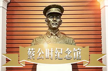 静海蔡公庄学校班级网站