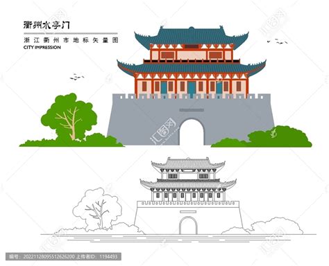 衢州水亭门,建筑园林,设计素材,设计模板,汇图网www.huitu.com
