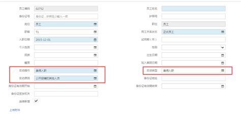 个人主页app设计|UI|APP界面|tangqiufang1992 - 原创作品 - 站酷 (ZCOOL)