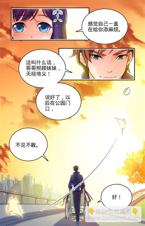 叶心夏图片