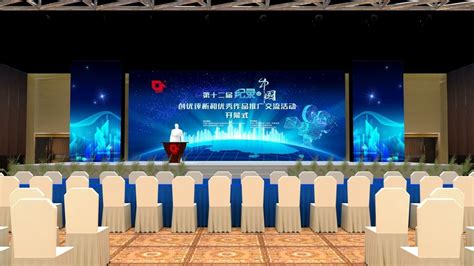北京会议策划，会议布置，北京会场搭建，北京美威设计会议策划 会议布置公司