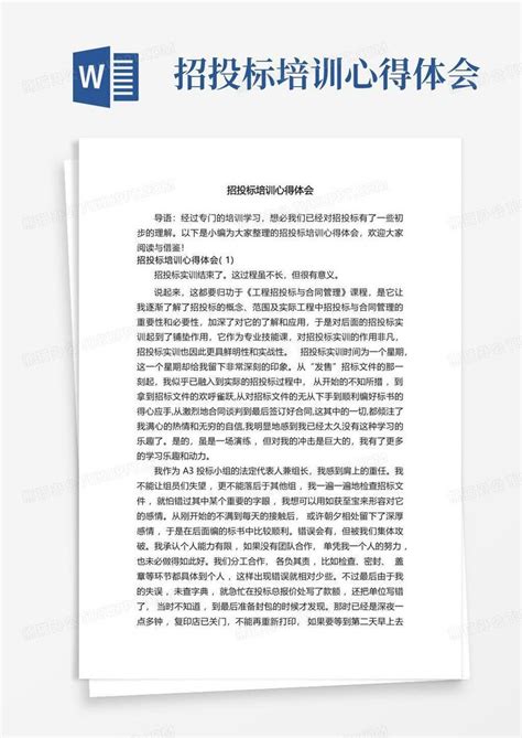 招标人写公司名字还是个人名字？公司怎么起名比较好一点的_起名_若朴堂文化