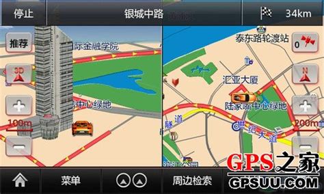 2018年11月最新秋季版道道通GPS导航地图免费下载-GPSUU-GPS之家