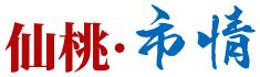 仙桃市2016年政府信息公开年度报告 - 湖北省人民政府门户网站